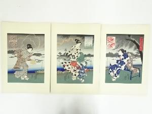 歌川国芳　四季心女遊　夏　三枚続　手摺木版画